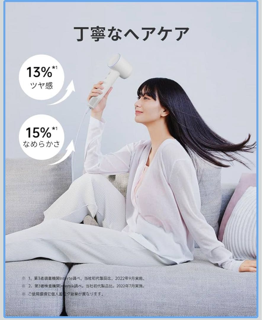 Laifen SE ヘアドライヤー イエロー 中国仕様 ※日本使用不可