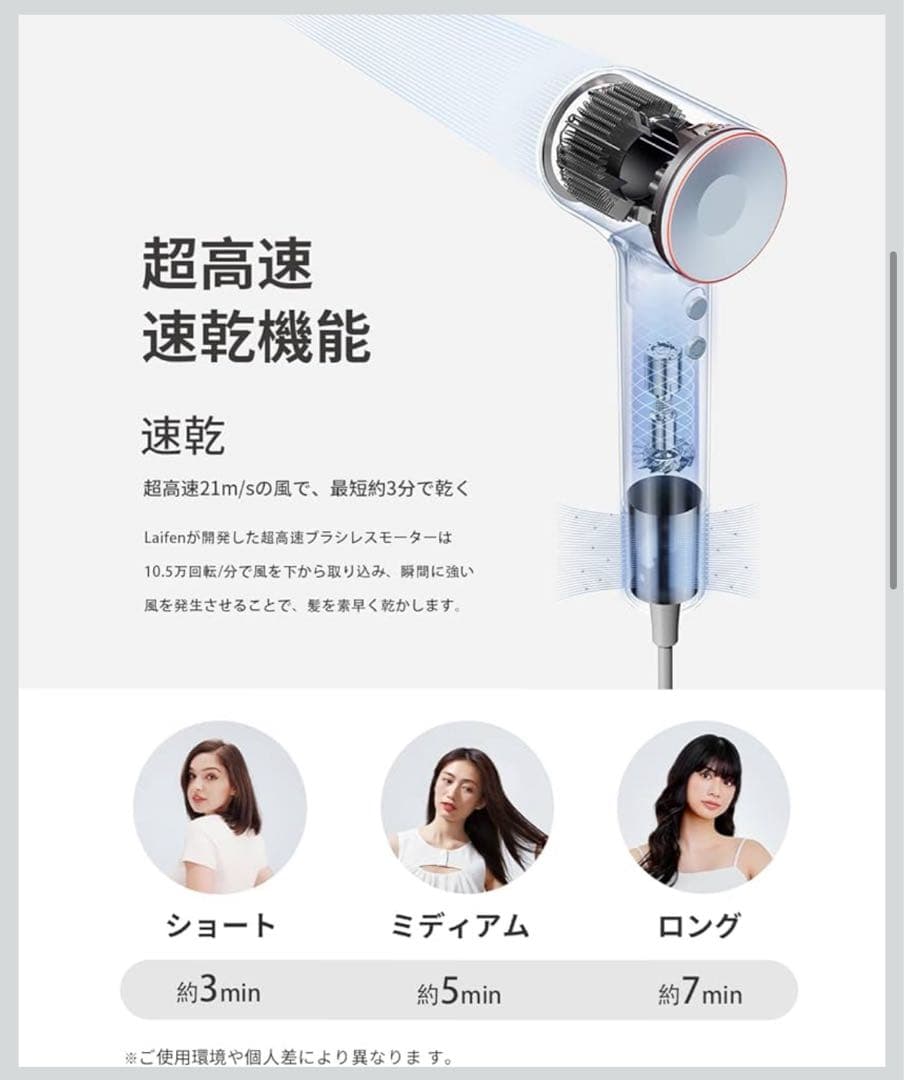 Laifen SE ヘアドライヤー イエロー 中国仕様 ※日本使用不可