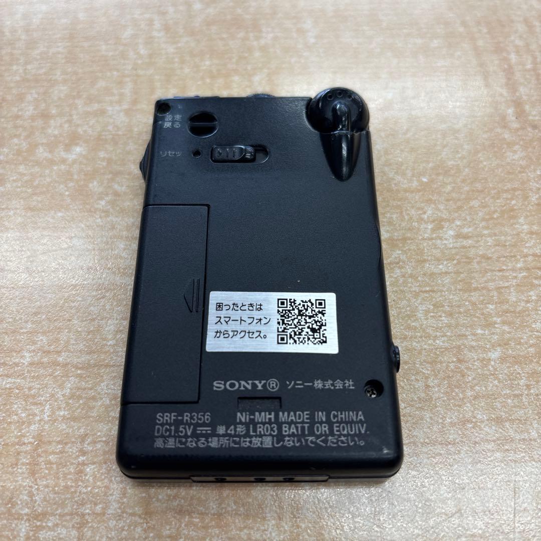 さ*G様 SONY SRF-R356 FM/AMポケットラジオ