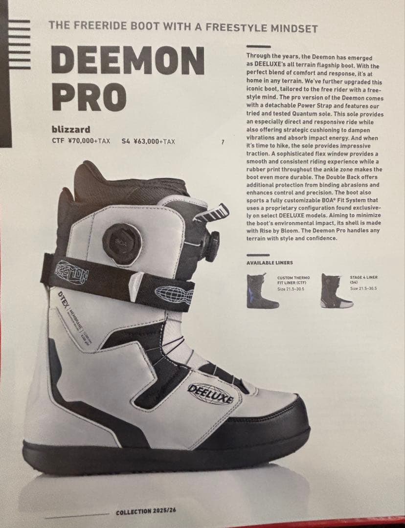 DEELUXE DEEMON PRO スノーボードブーツ Mondo 25.5