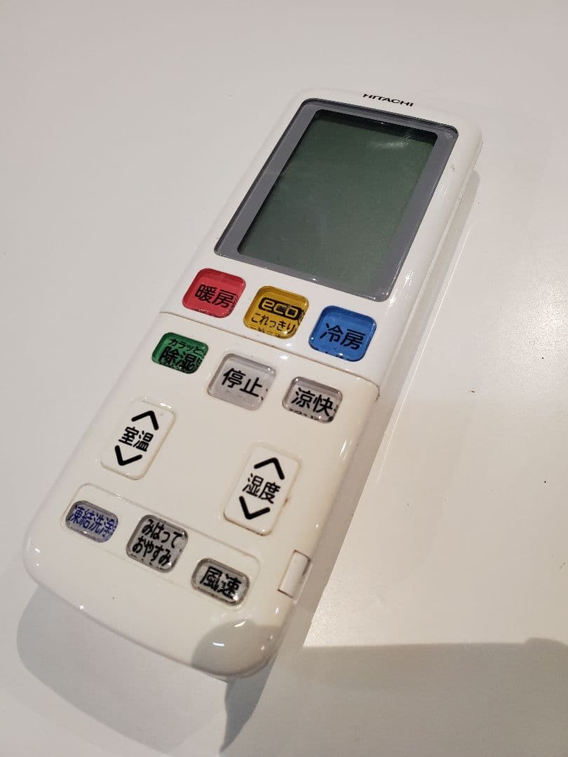 日立　ルームエアコン　RAS-SE40M2 2022年　200v