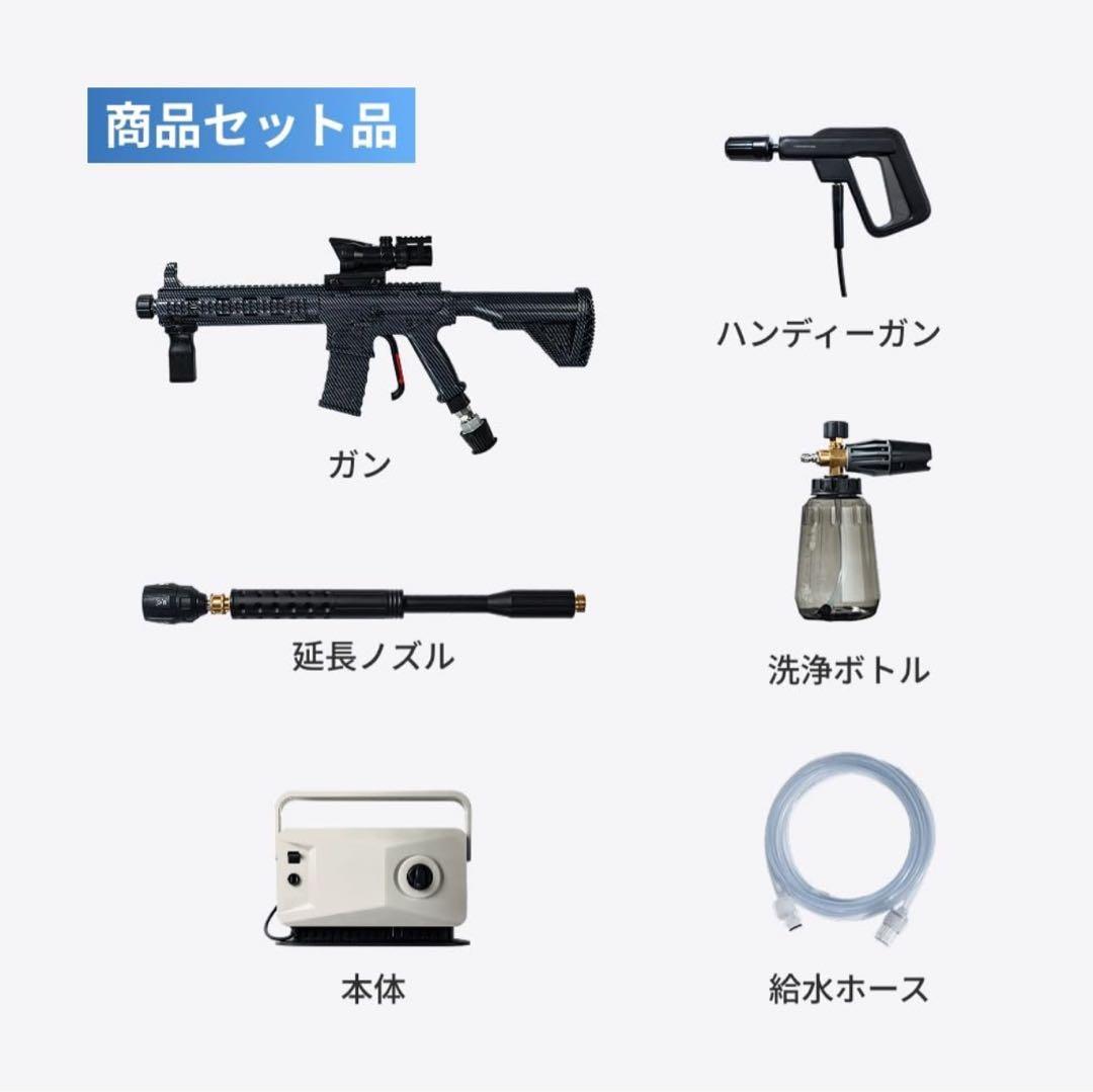 ハイドロクリーナー ウルトラバズーカ パワフル ティープロフェッショナル