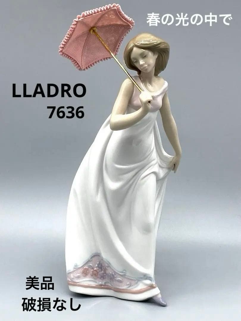LLADROリヤドロ 春の光の中で7636 希少 廃番 破損なし フィギュリン