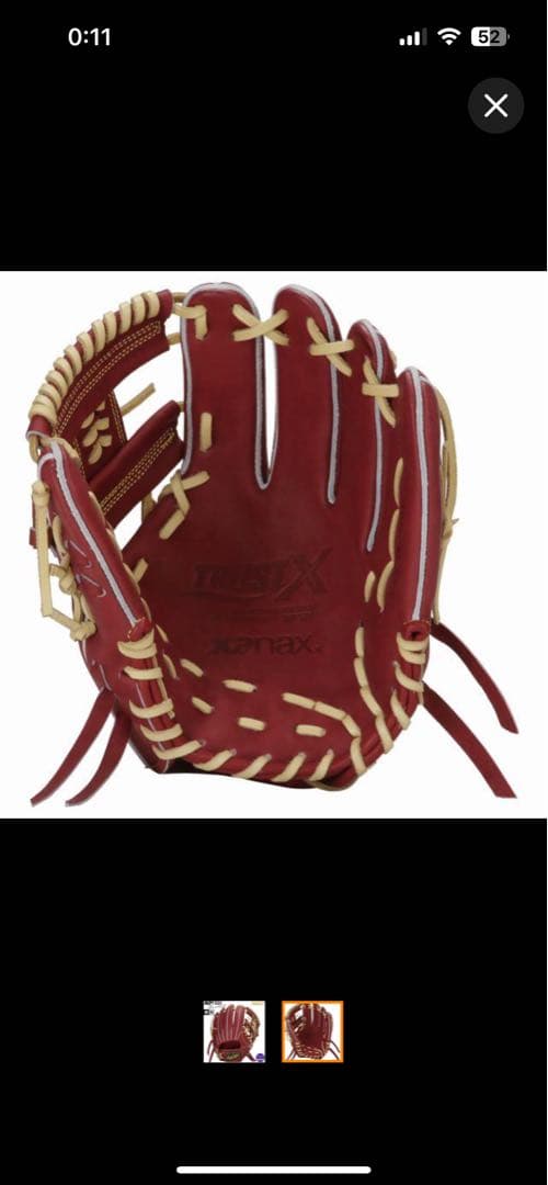 ザナックス　一般硬式野球 トラストエックス 内野手用 BHG24IS1 超美品