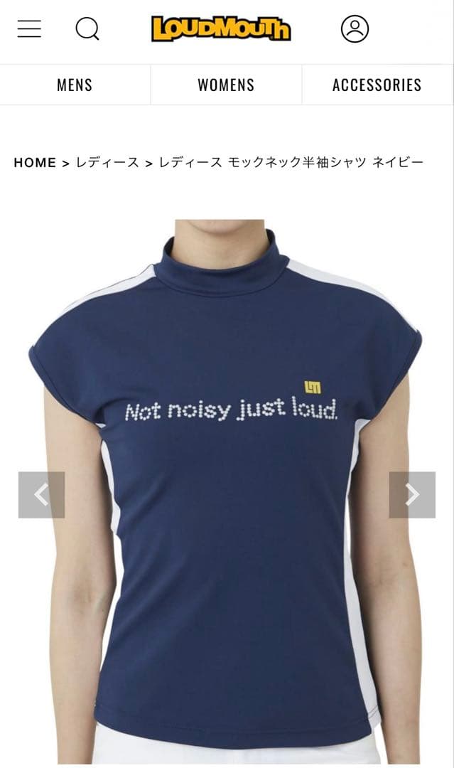 ☆ラウドマウス☆ レディースモックネックシャツ３枚