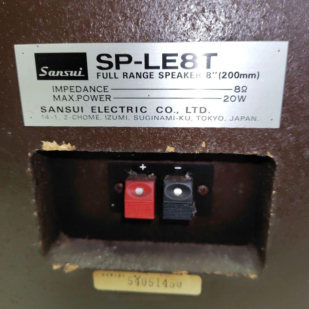 山水SP-LE8T JBL LE8Tアルニコフルレンジユニットステレオスピーカー