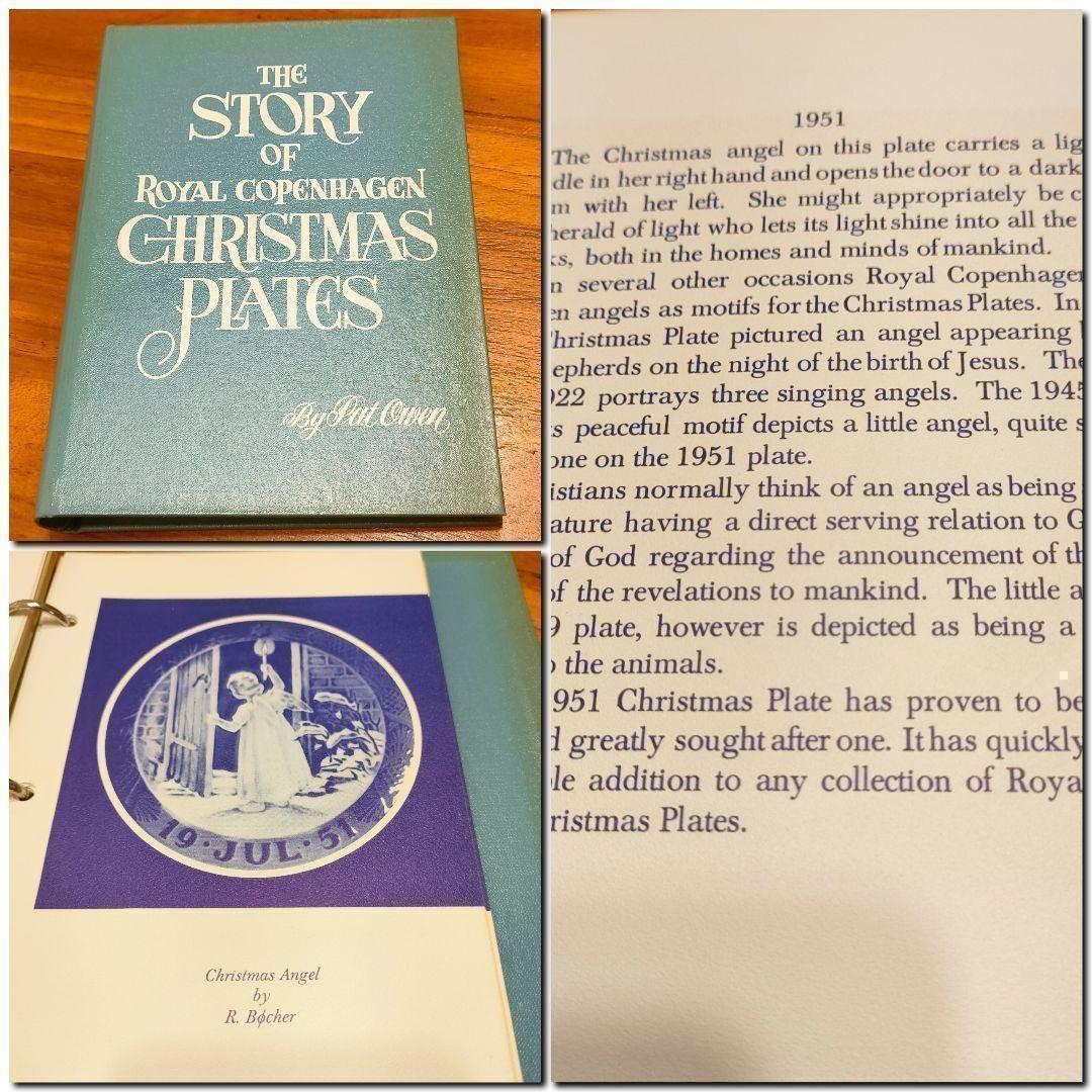 1951年 クリスマスの天使 ロイヤルコペンハーゲン イヤープレート1級品 美品