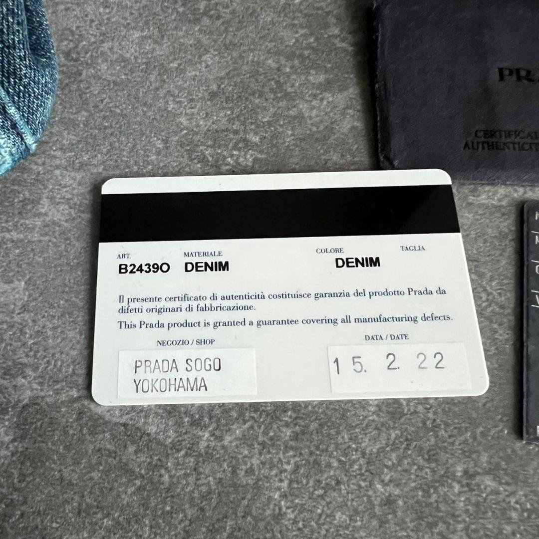 ⭐️PRADA⭐️プラダ カナパ 2way バッグ ビジュー スタッズ デニム