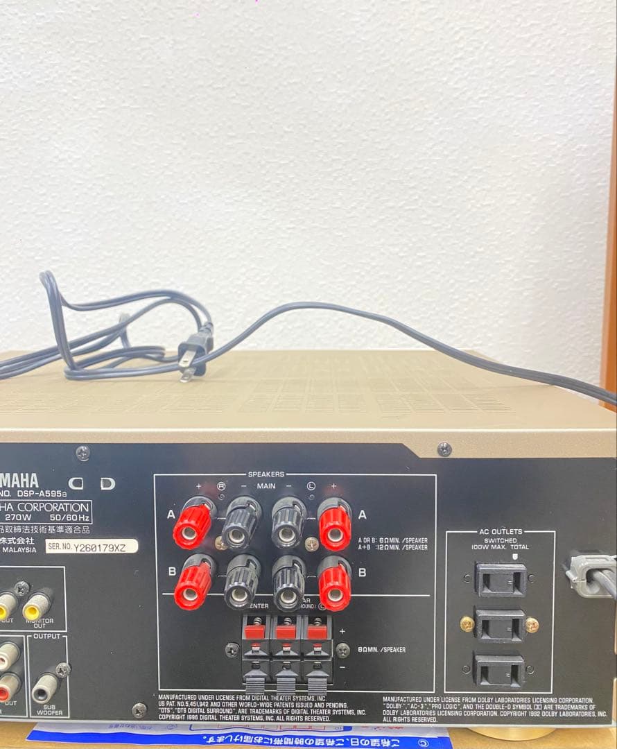 YAMAHA AVアンプ DSP-A595a