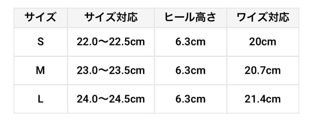 今季 snidel スナイデル バリエミュール　L