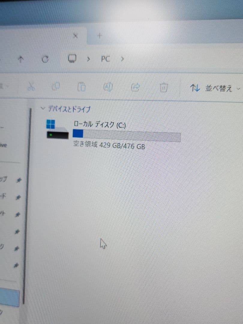 美品 超軽量 Dynabook 上位 11世代 i5 16GB 512SSD