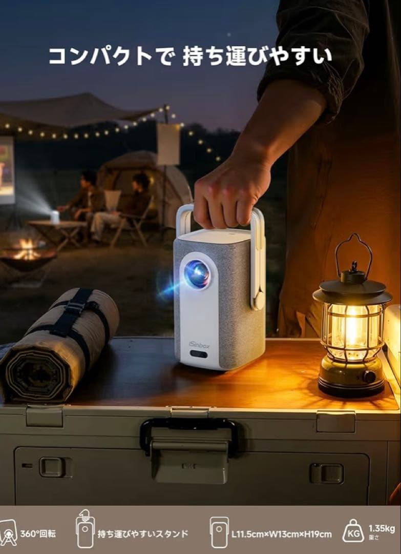 iSinbox プロジェクター AC311 Netflix公式アプリ内蔵 4K