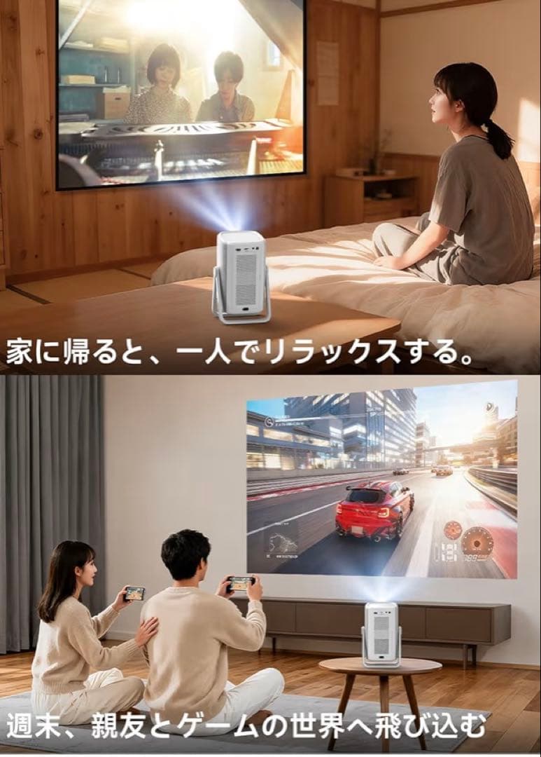 iSinbox プロジェクター AC311 Netflix公式アプリ内蔵 4K