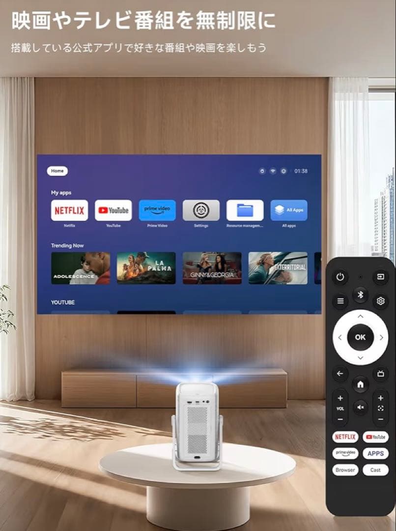 iSinbox プロジェクター AC311 Netflix公式アプリ内蔵 4K