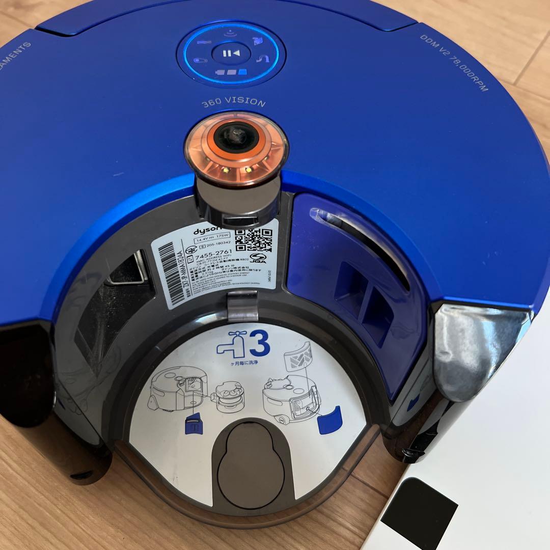 ダイソン　ロボット掃除機　Dyson 360 Heurist