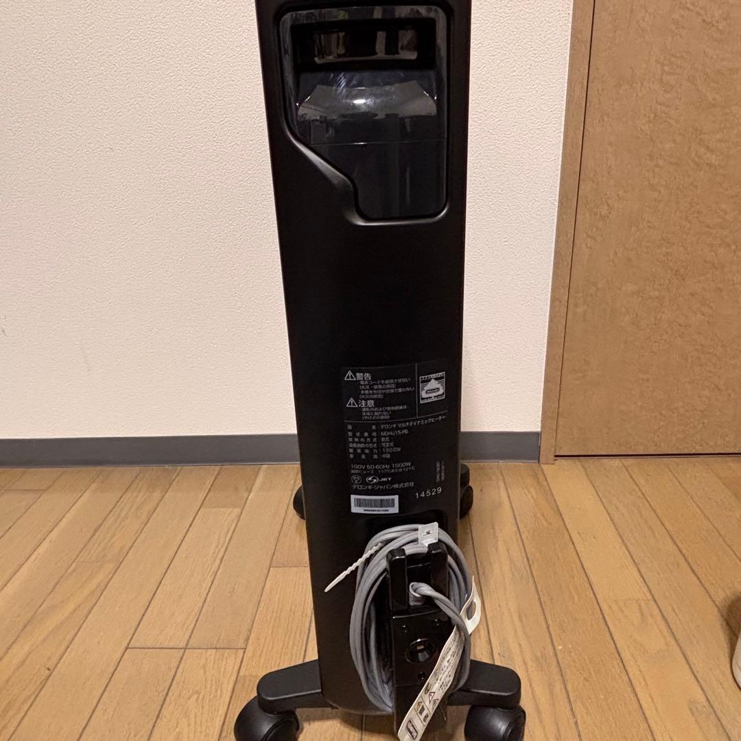 De'Longhi マルチダイナミックヒーター ブラックMDHU15-PB