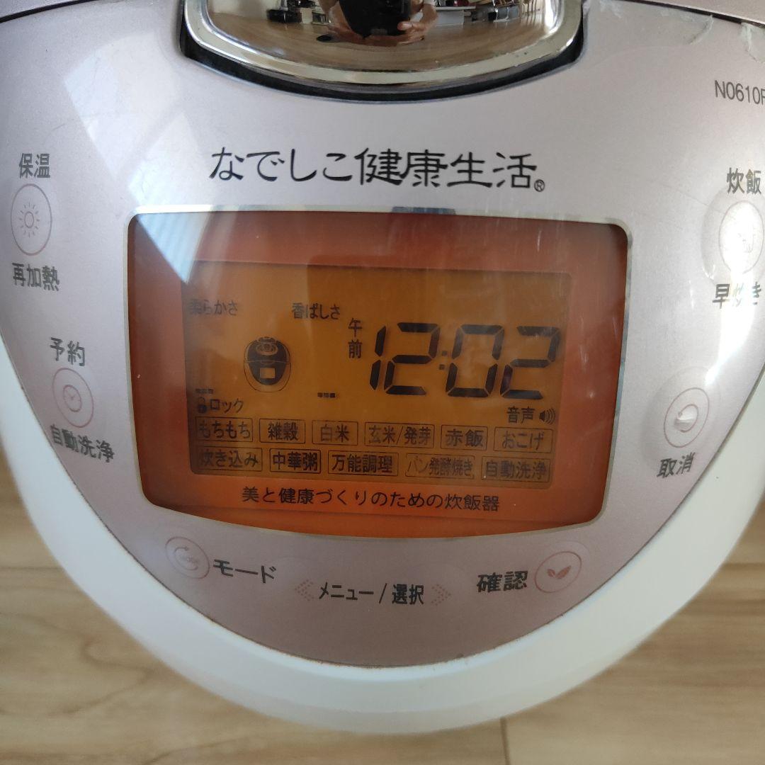 なでしこ健康生活 炊飯器N0610F