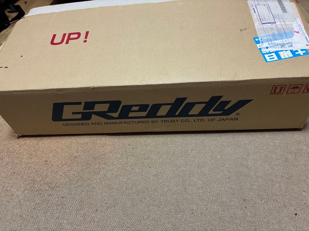 シルビア s14／s15GReddy 3層アルミラジエーター 新品未開封　取説付