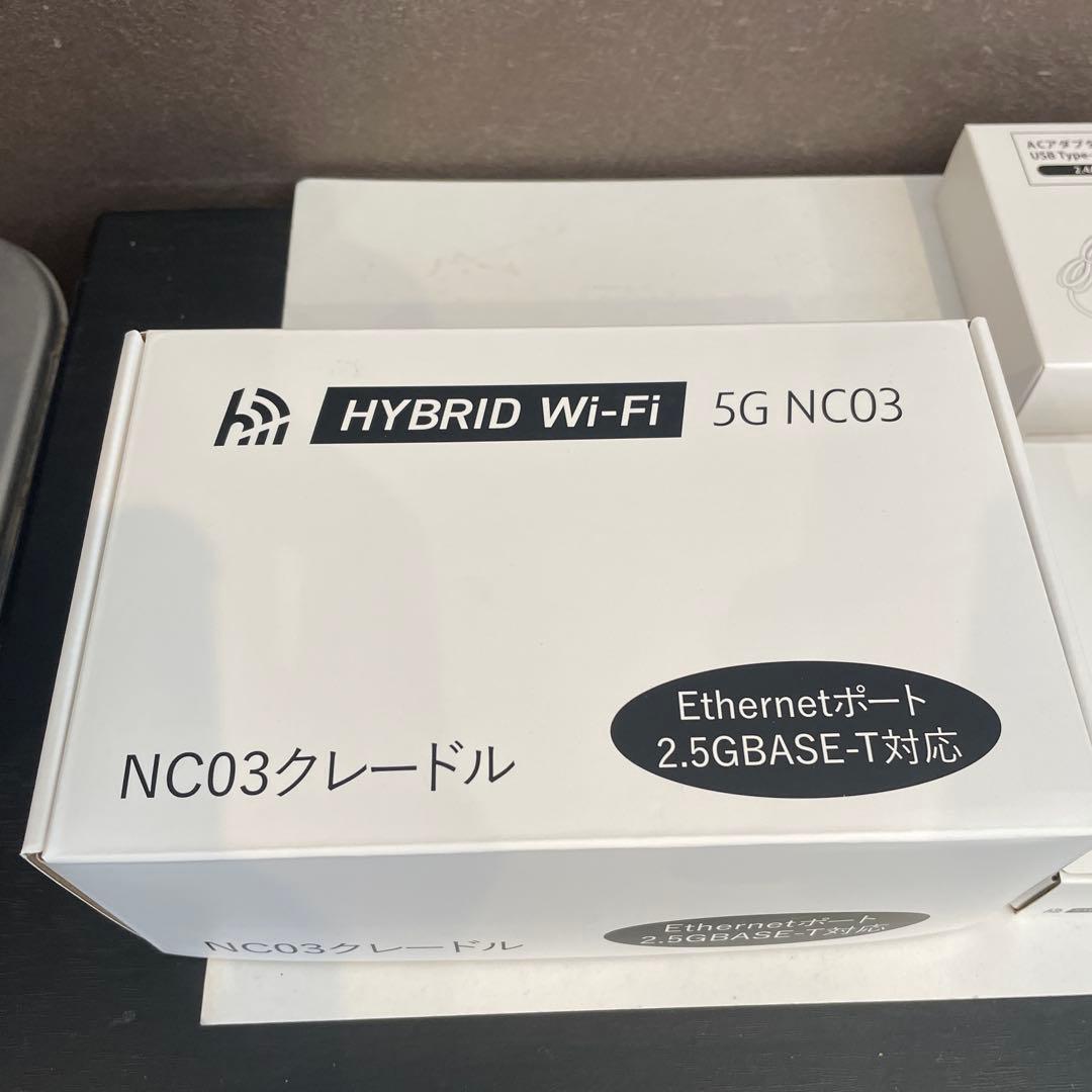 新品未使用ハイブリッドWi-Fi5G NC03 モバイルルーター クレードル付き