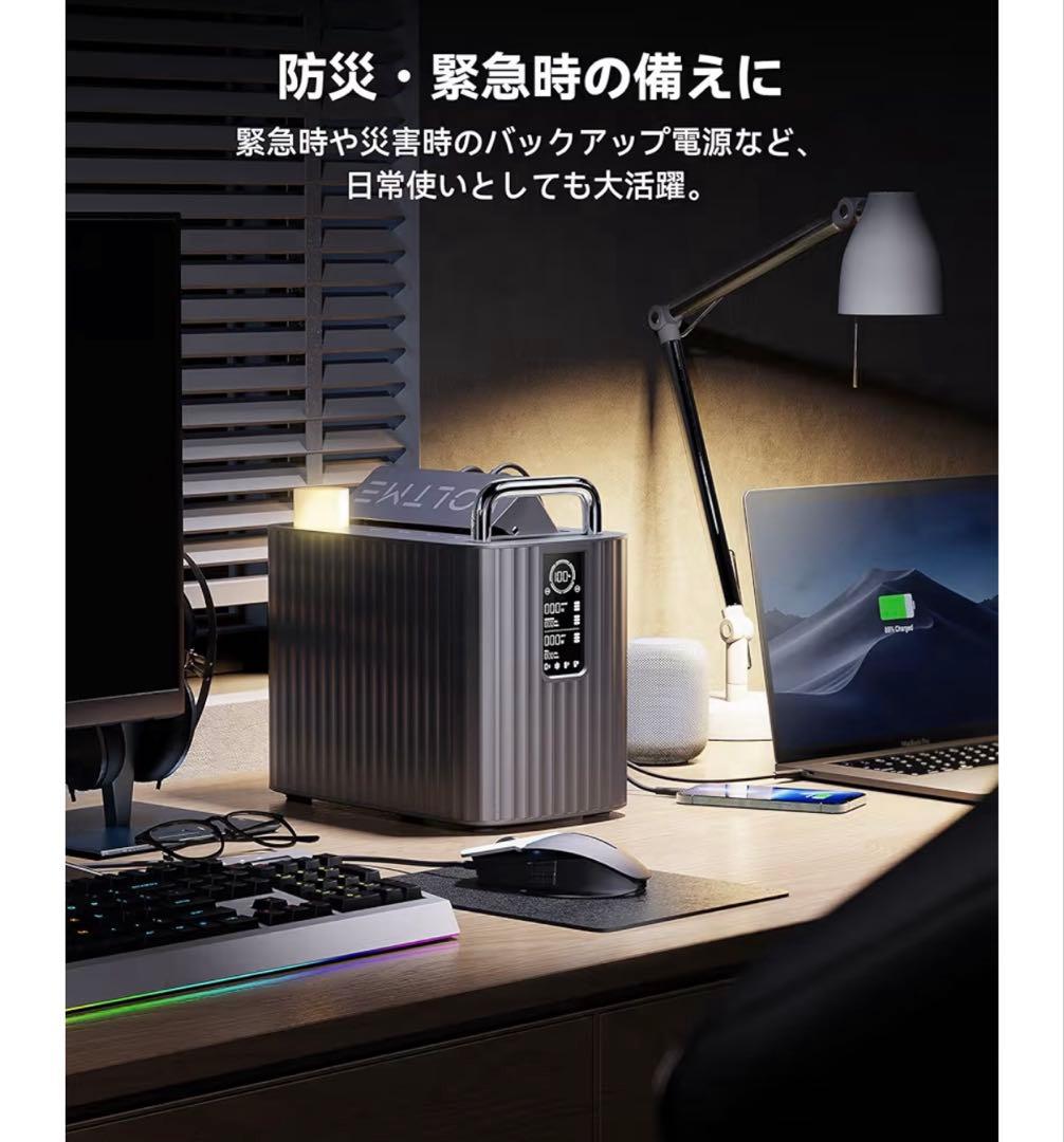 大特価‼️新品 ポータブル電源 収納577.2Wh 大容量 バックアップ電源