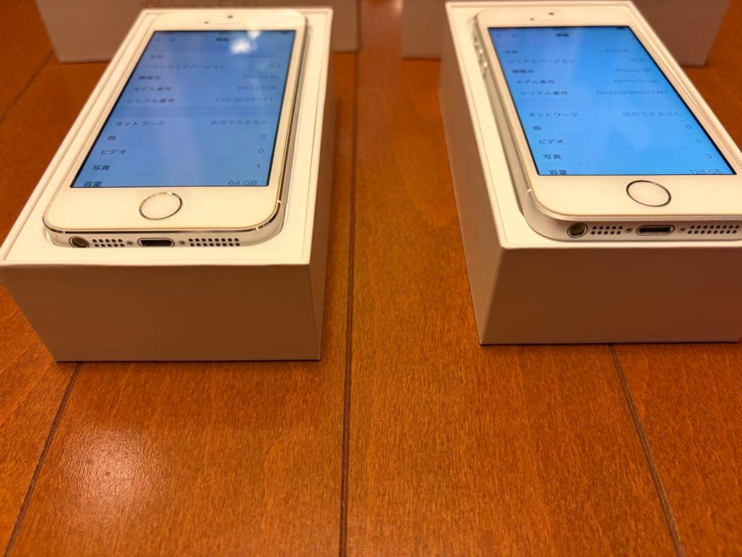 S*3様 Apple iPhone Se第一世代と5s シルバー 2台セット