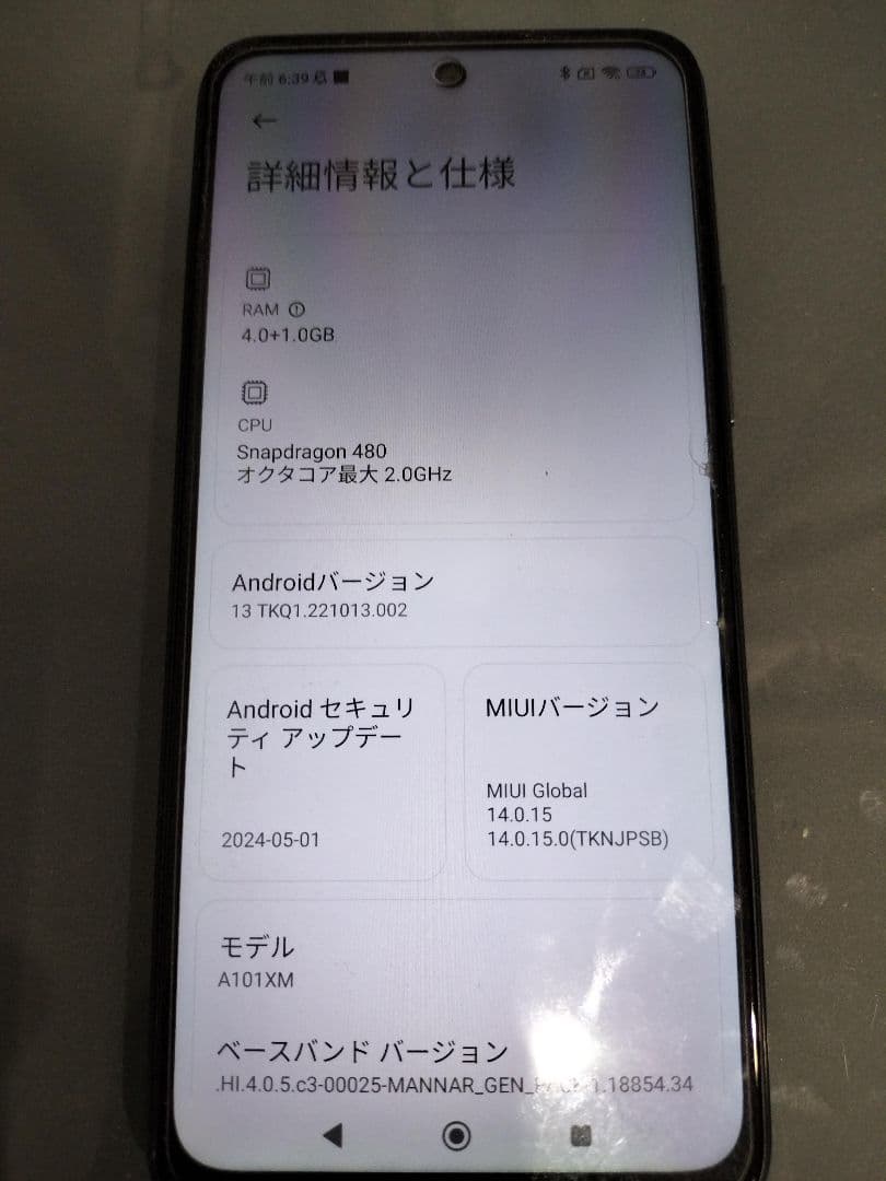 Redmi Note 10 グレー MIUI 14 画面ひびあり