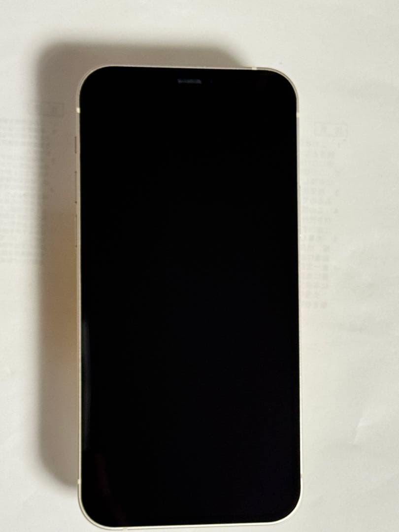iPhone 12 256GB ホワイト　SIMフリー