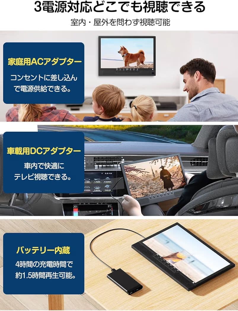 ポータブルテレビ 14インチ 小型 録画機能 テレビ ワンセグ ブラック
