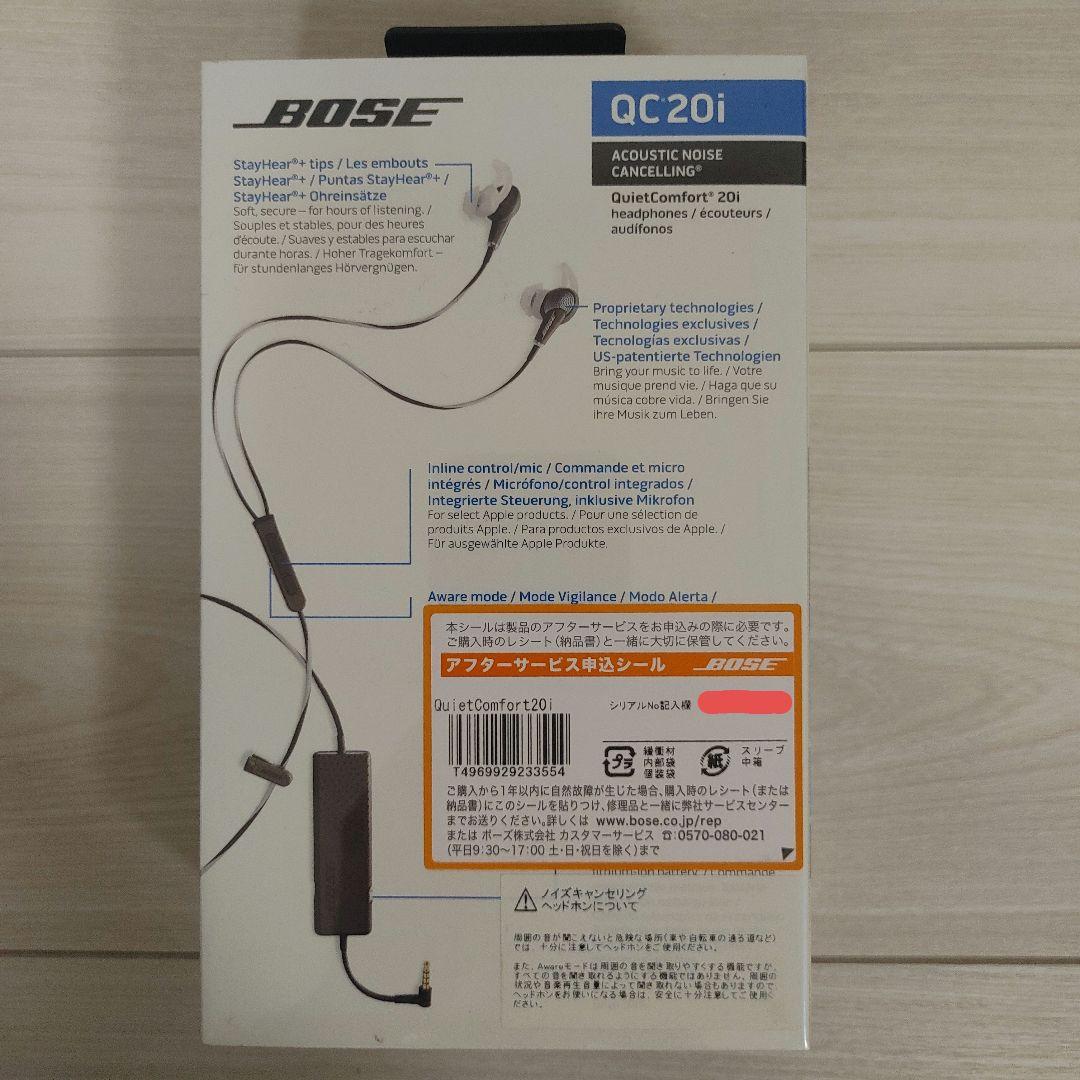 BOSE QuietComfort20i QC20i ノイズキャンセル その2