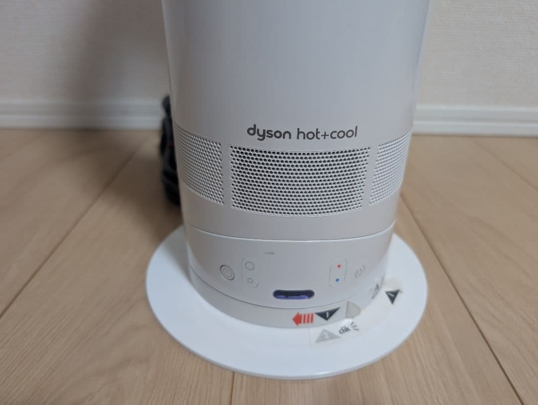 Dyson AM05 羽根なし扇風機 ホワイト/シルバー