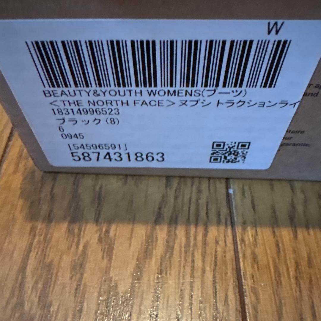 ノースフェイスブーツブラック