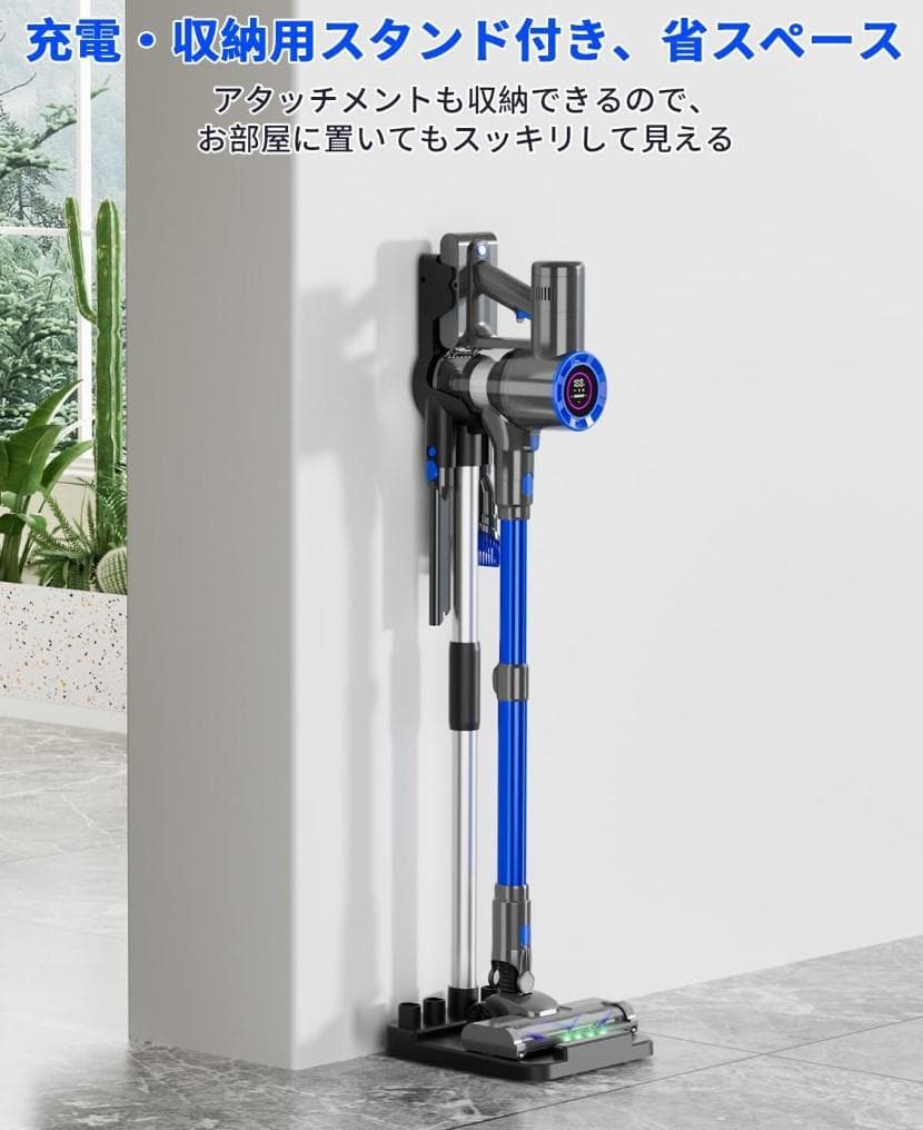 【未使用】Akiko スティック掃除機 サイクロン式 650Ｗ