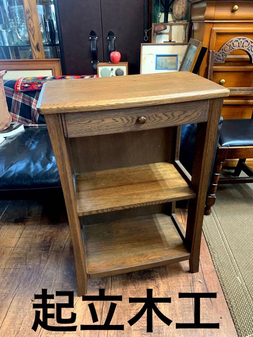 起立木工サイドラック