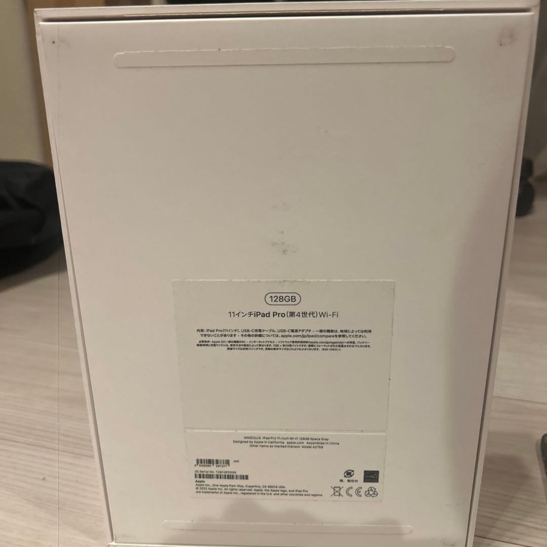 Apple 11インチiPad Pro (第4世代)Wi-Fi 本体