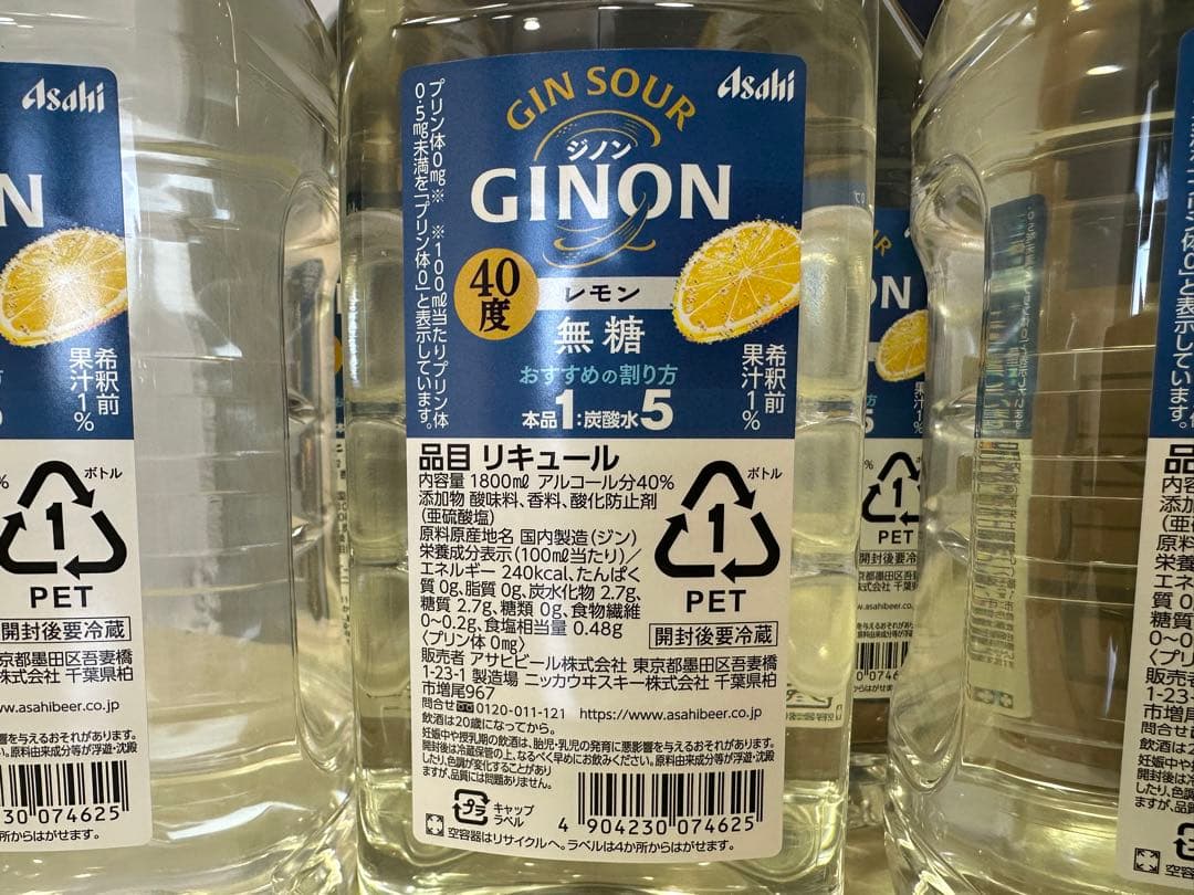 2. アサヒGINON ジノン 無糖 レモン 1.8Lペット×12本入り40％