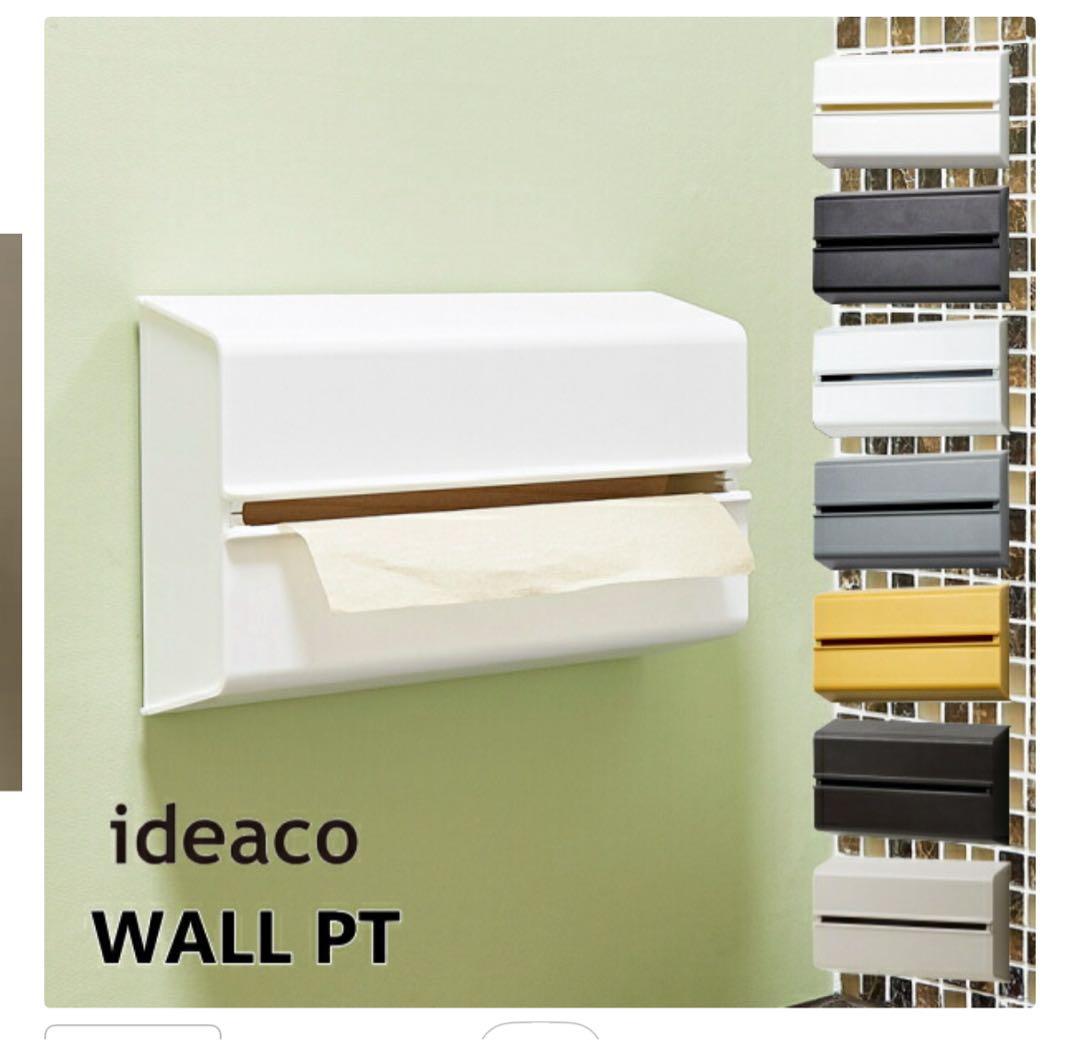 tower ごみ箱 ブラック　他と　2点セット