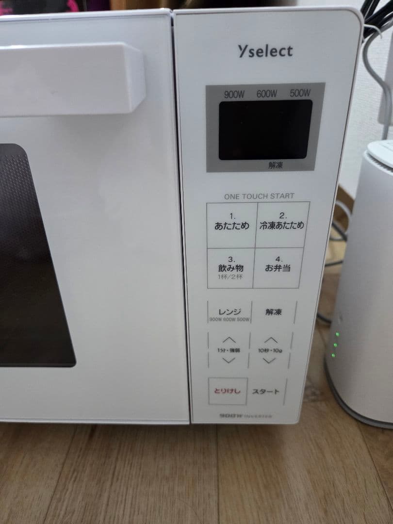 ヤマダホールディングス 電子レンジ YMW17RK