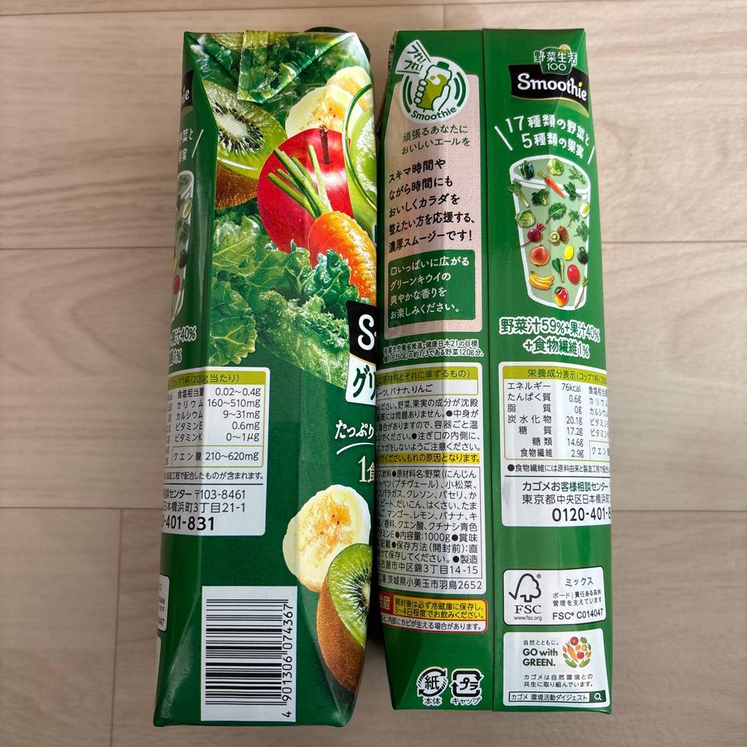 パックジュース　スムージー　カルピス　ぶどう　アップル　ドトール　コーヒー