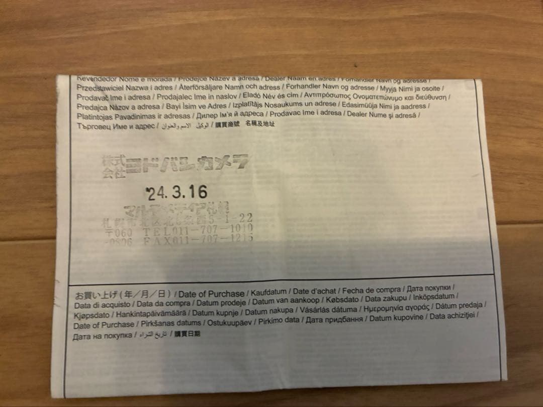 美品M.ZUIKO DIGITAL ED 150-600mmF5.0-6.3IS