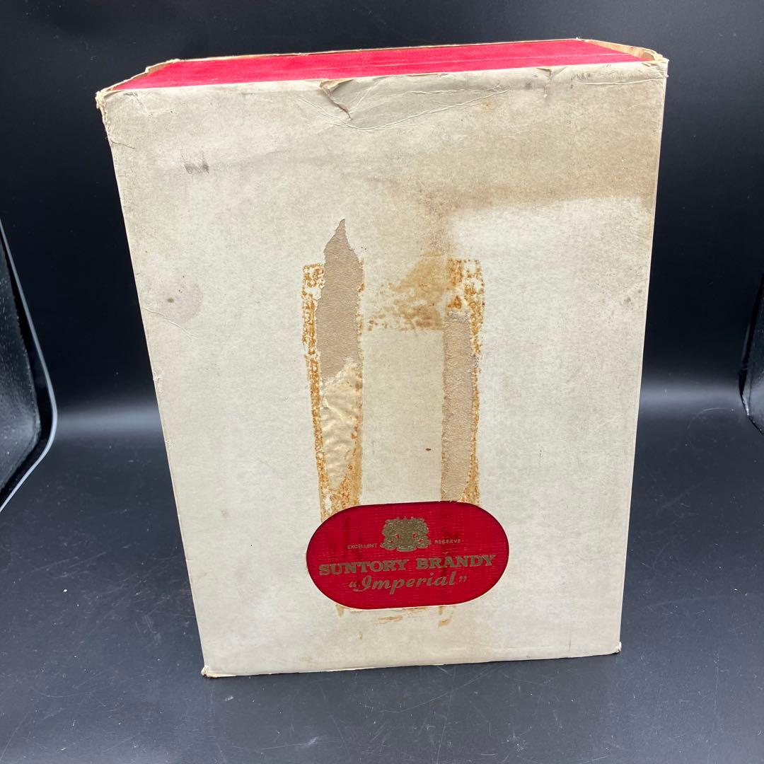未開栓 サントリー ブランデー インペリアル 特級