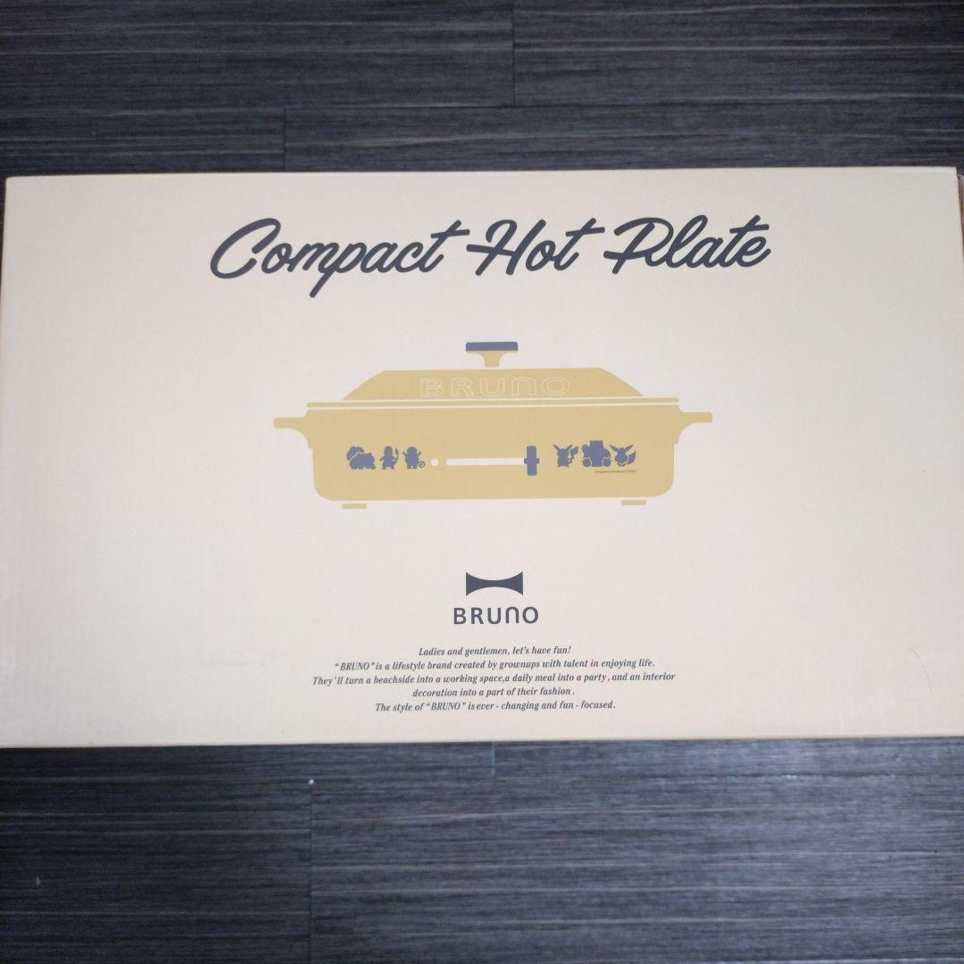 【新品】ブルーノホットプレート　ポケモン