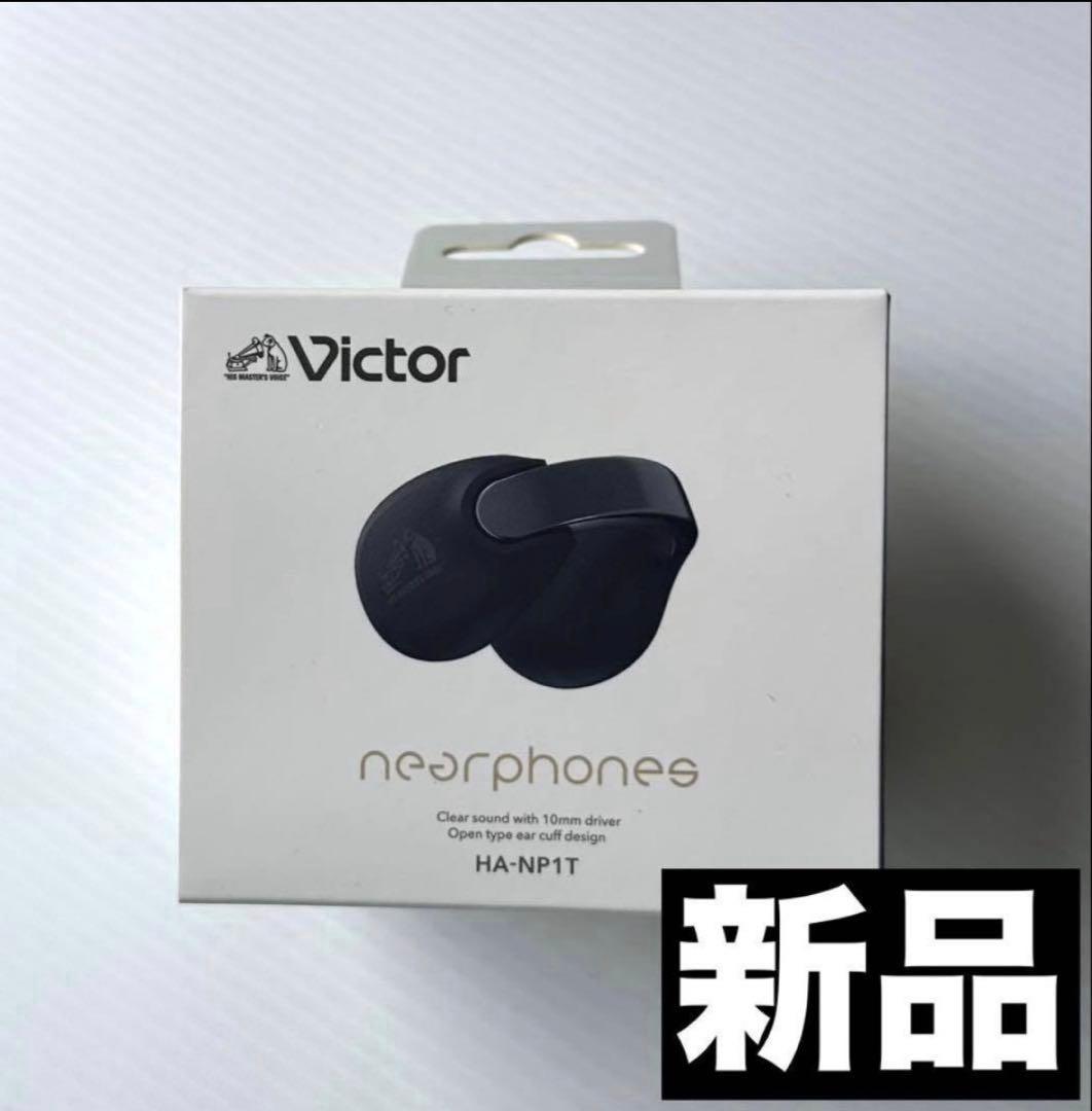 「新品」 JVC ケンウッド Victor HA-NP1T-B ブラック色