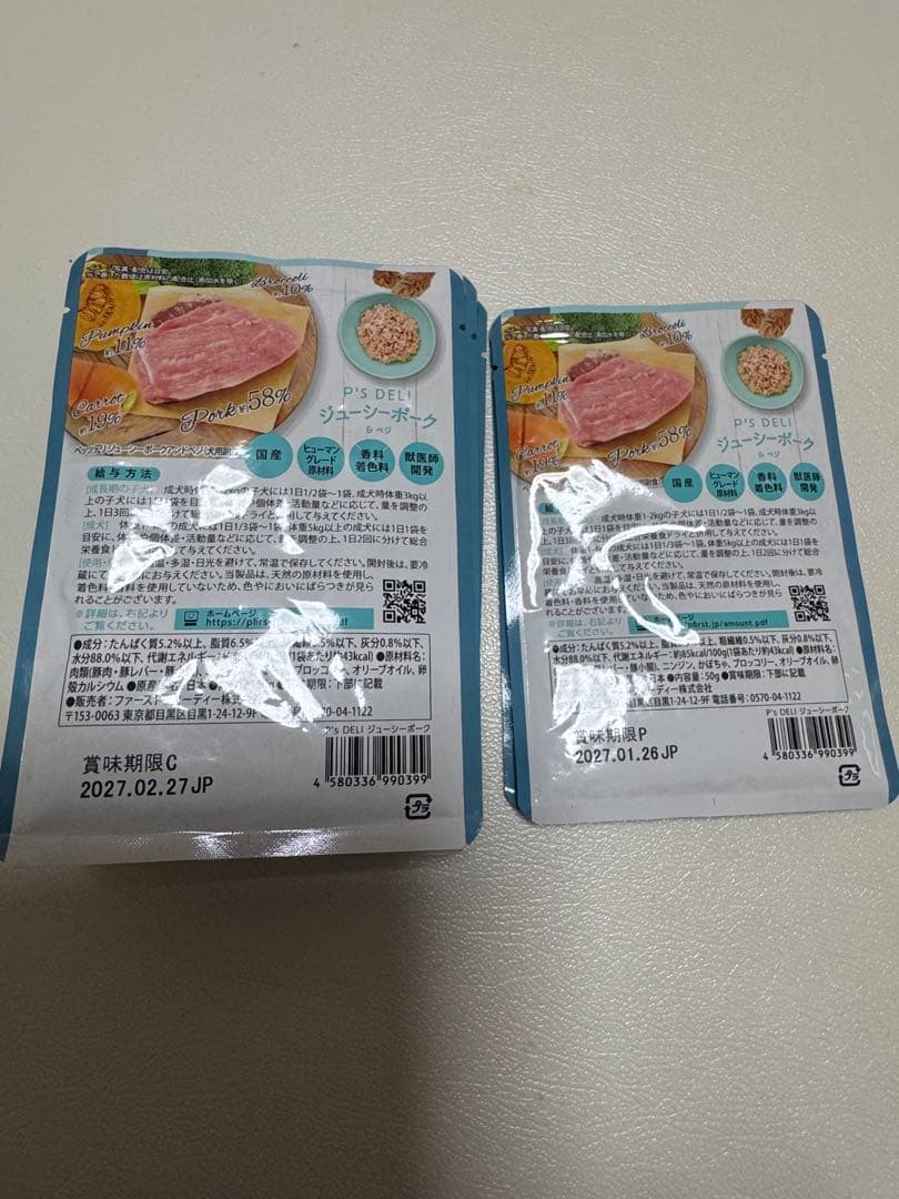 オリジナルウエットフード ジューシーポーク味 5箱