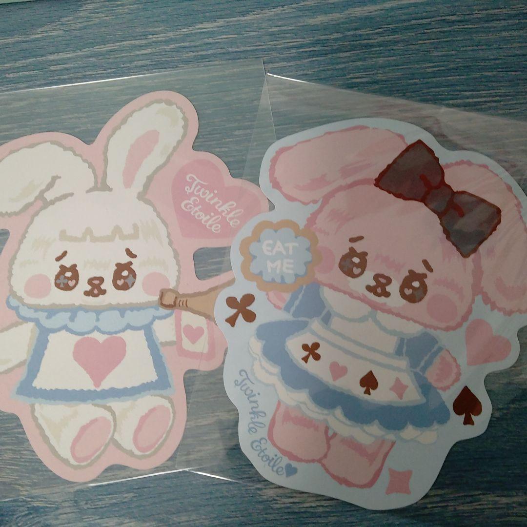 気まぐれセット②　みくろうさん22点セット