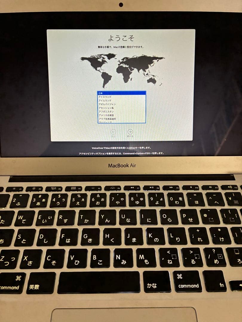 【電源接続前提】MacBook Air 13 A1466