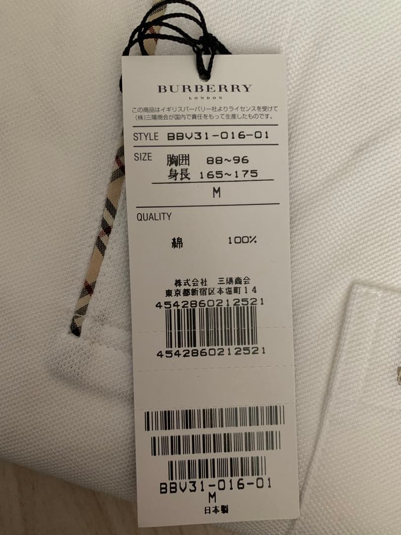 激レア 非売品 メガバス Burberry ポロシャツ 新品未使用