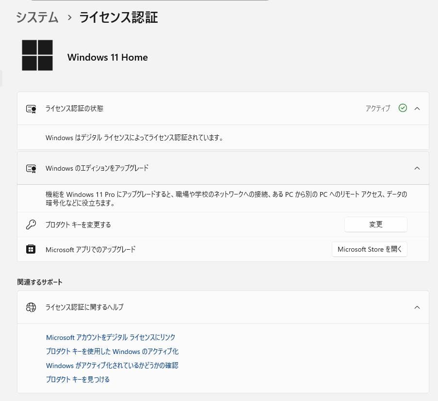 DELL 液晶一体型PC Win11／Office2024／高速M.2 SSD