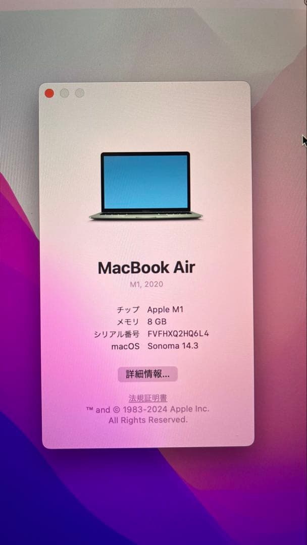 MacBook本体 Apple MacBook Air M1 8gb 256gbSSD