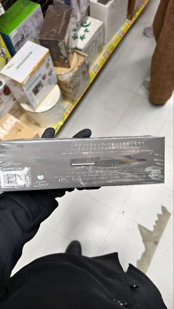 テスコムのノビー プロフェッショナルヘアストレートアイロン - 新発売