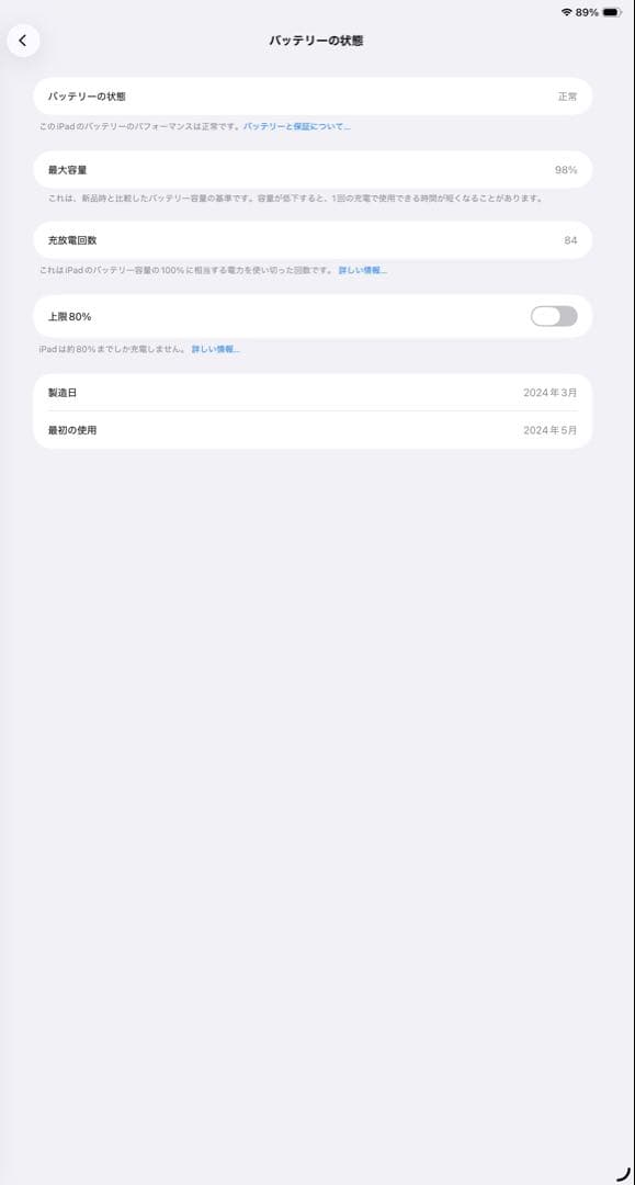 iPad Air M2 13インチ 128GB magic keyboard